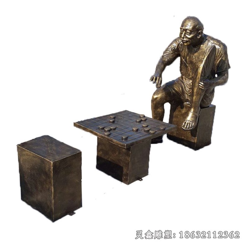 祖孙下象棋景观铜雕
