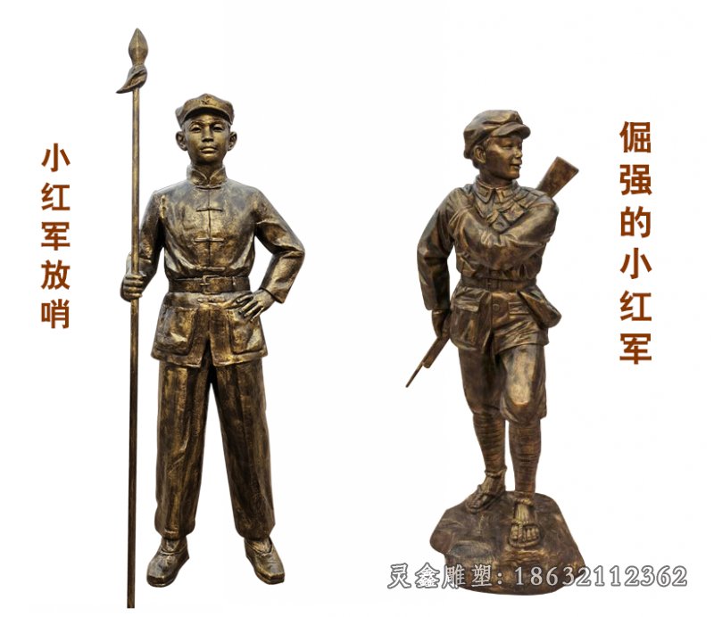 八路军人物铜雕 (1)[2]