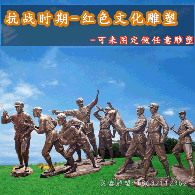八路军伟人景观铜雕