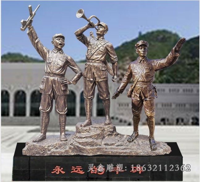 八路军户外人物景观铜雕