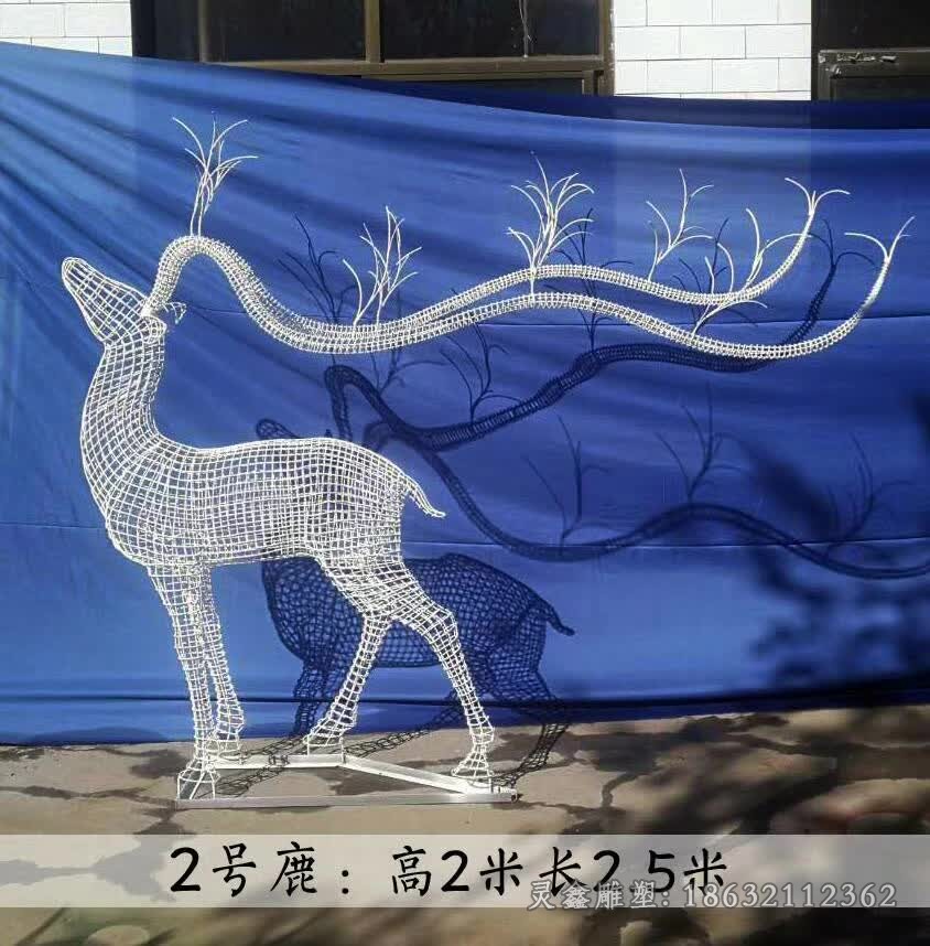 仰头鹿镂空不锈钢城市雕塑
