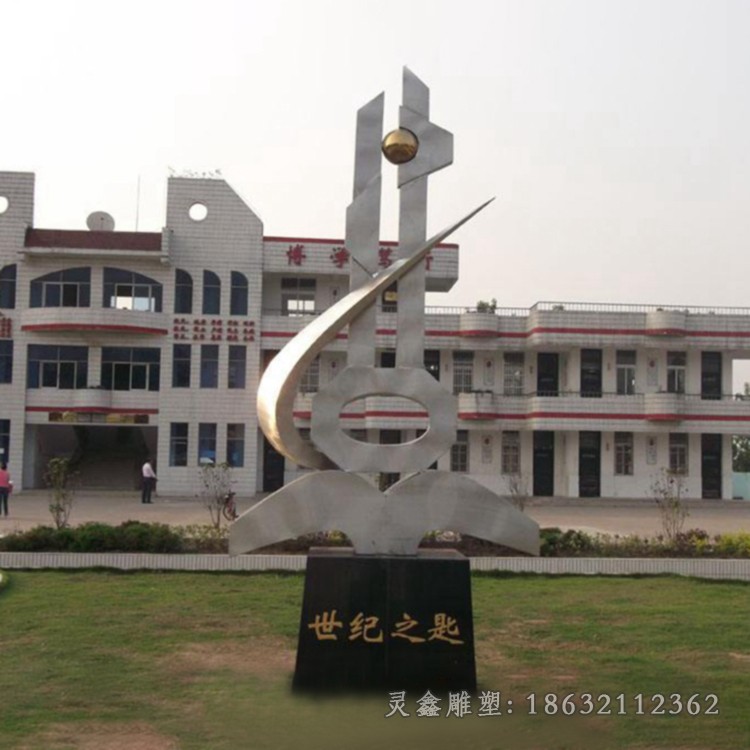 校园不锈钢世纪之钥匙镜面雕塑
