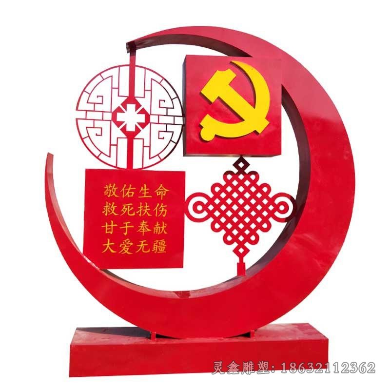 中国梦不锈钢抽象造型雕塑