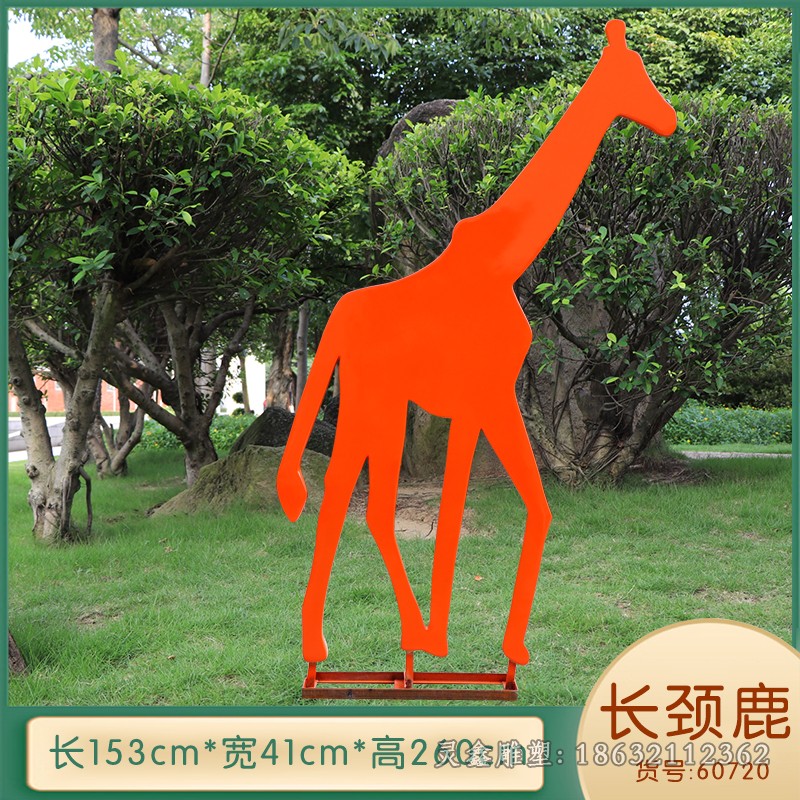 长颈鹿不锈钢抽象剪影雕塑