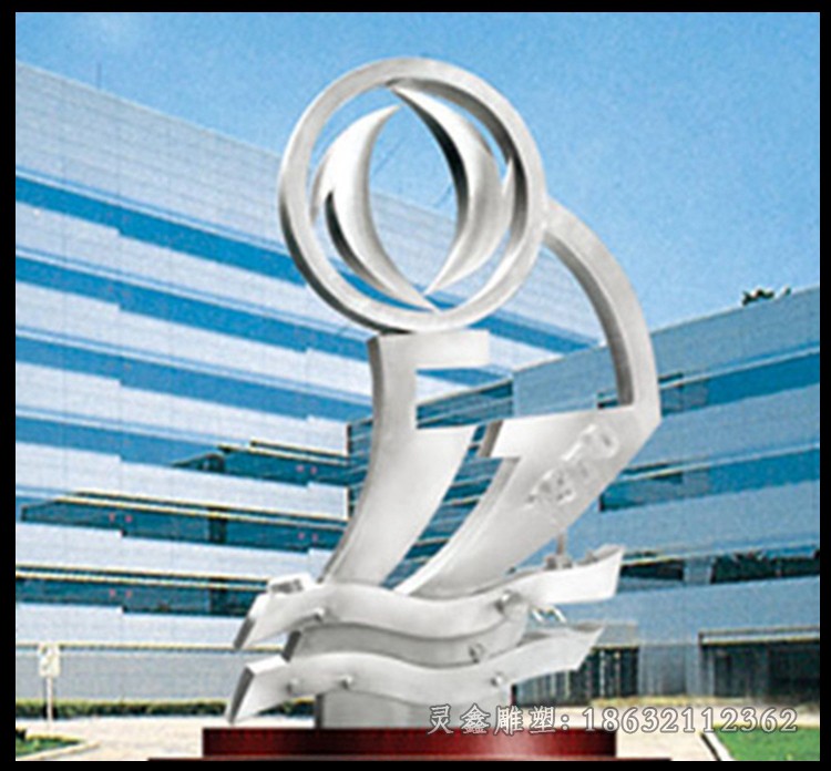 不锈钢抽象物资企业景观雕塑