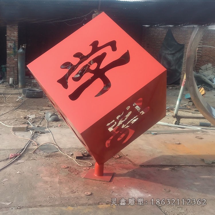 不锈钢抽象方体公园景观雕塑