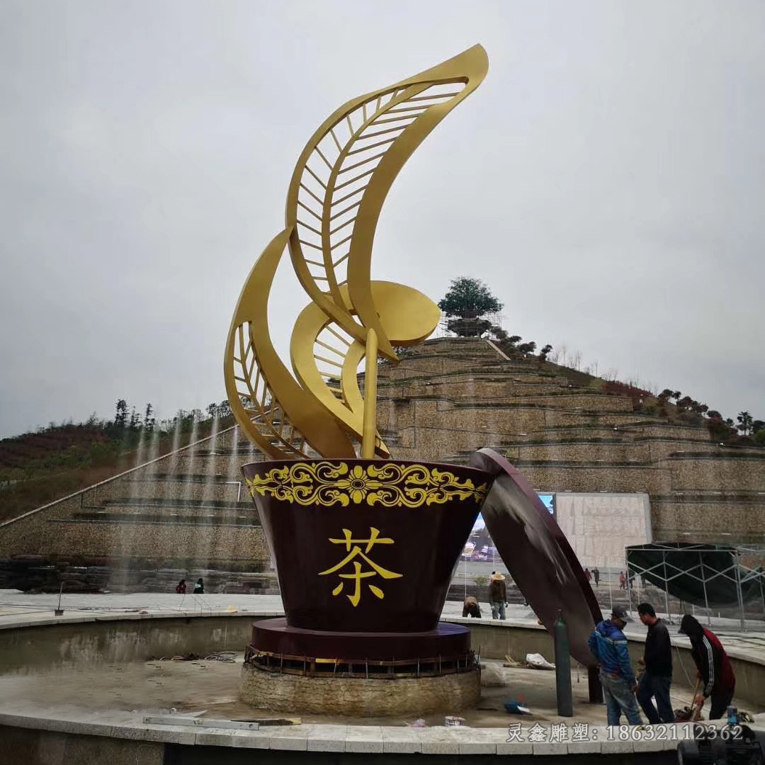 不锈钢茶艺术广场景观雕塑