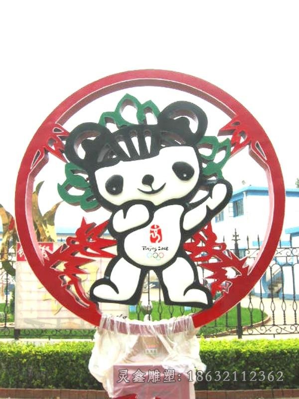 不锈钢福娃校园景观雕塑