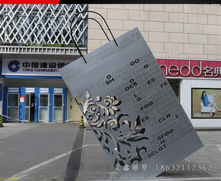 不锈钢购物袋公园景观雕塑