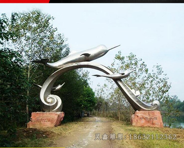 不锈钢海滩小区景观广场雕塑