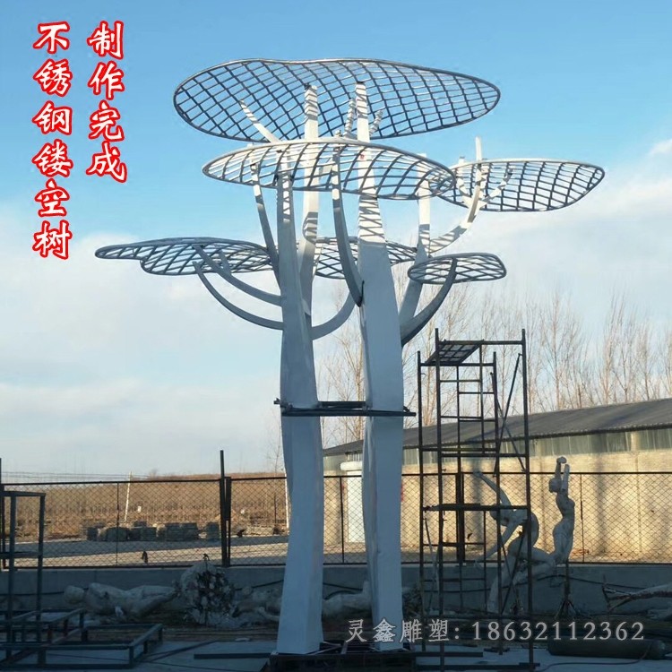 不锈钢镂空树别墅景观雕塑