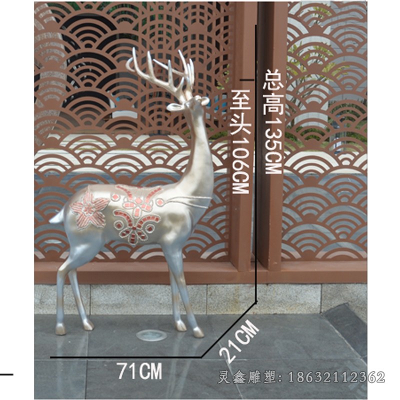 不锈钢镂空抽象鹿公园雕塑