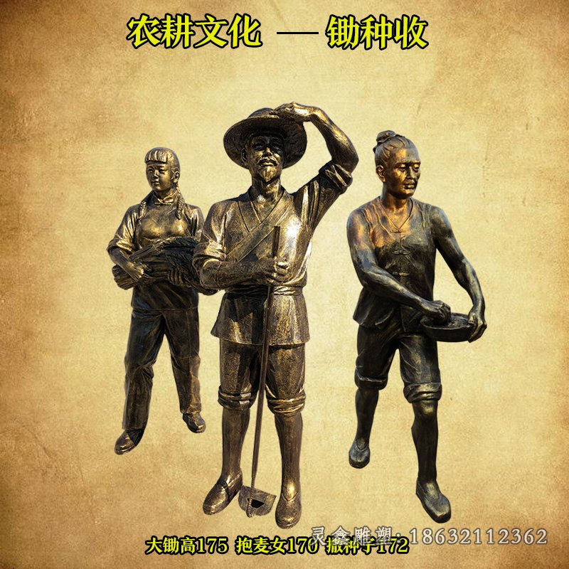 插秧农耕文化景观铜雕