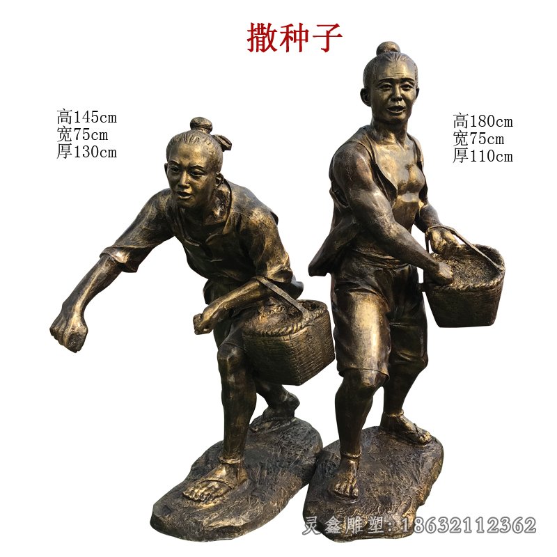 播种插秧人物铜雕 (38)