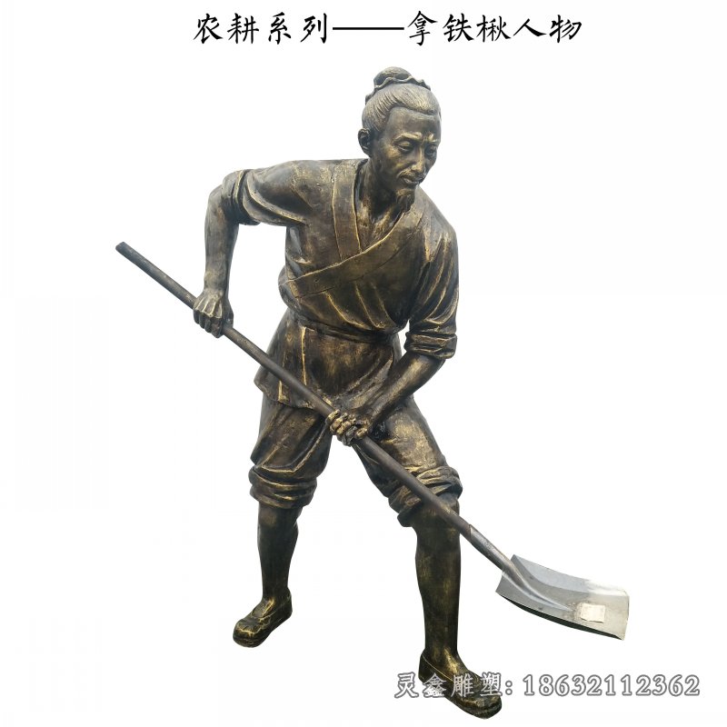 播种农耕文化景观铜雕