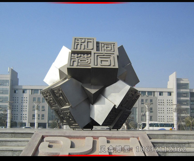 不锈钢镜面抽象街边景观雕塑