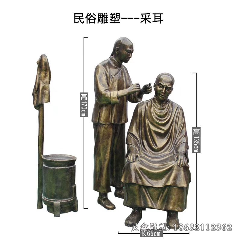 城市采耳文化景观铜雕