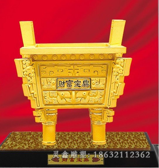 城市铜鼎景观雕塑