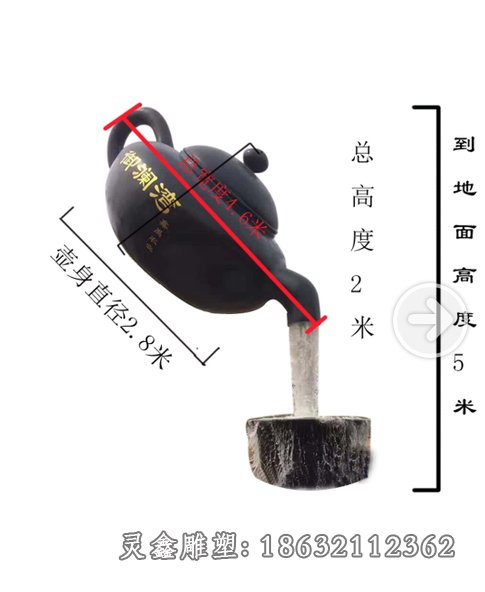 茶壶城市人物景观铜雕