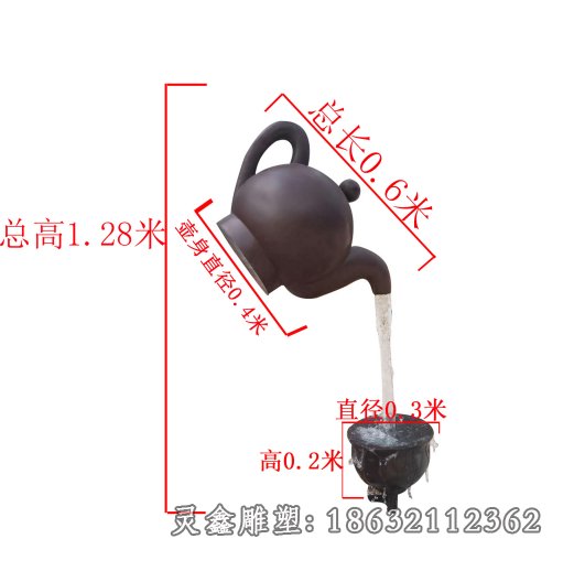 茶壶人物铜雕 (4)
