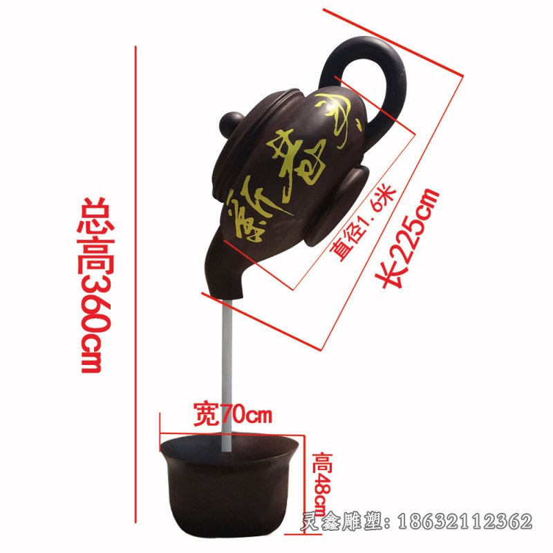 茶壶户外景观铜雕