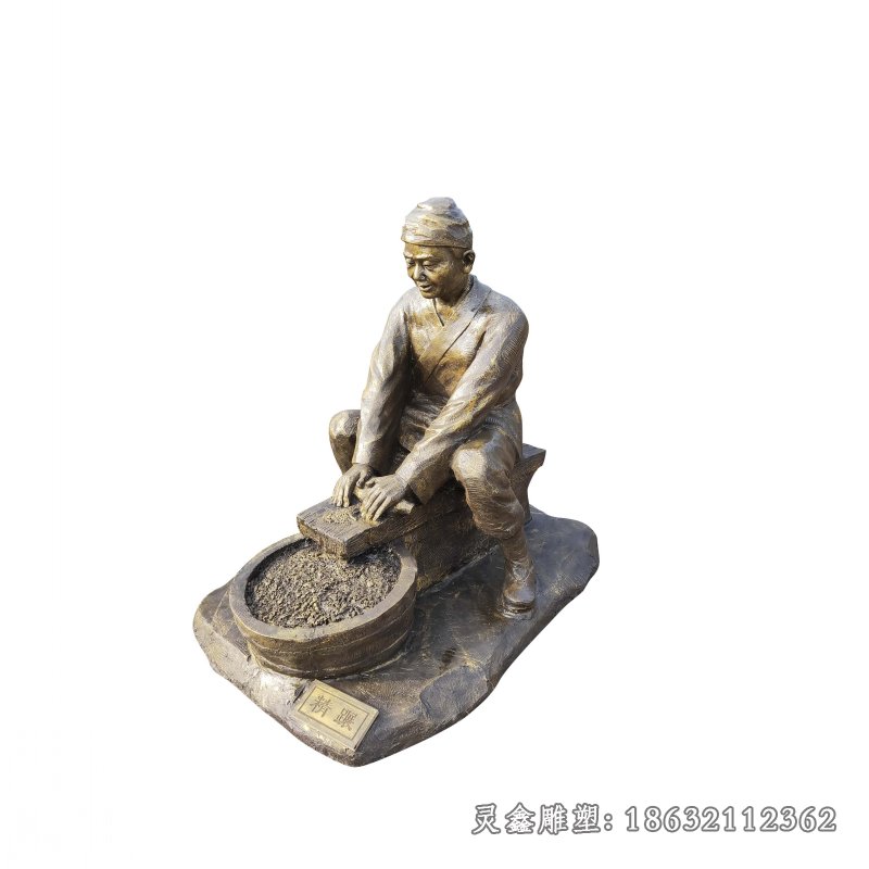 茶文化铜雕 (3)