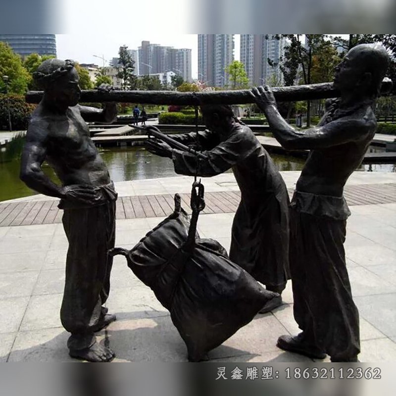 称东西人物铜雕