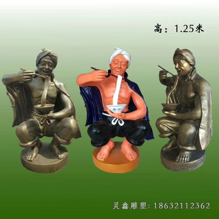 吃面人物铜雕 (10)