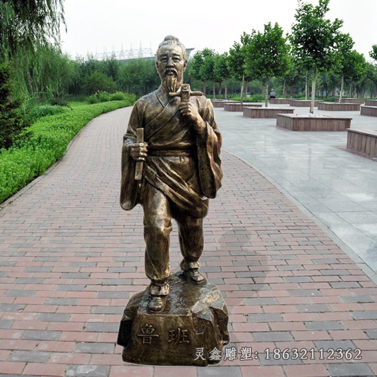 古代工匠鲁班城市铜雕