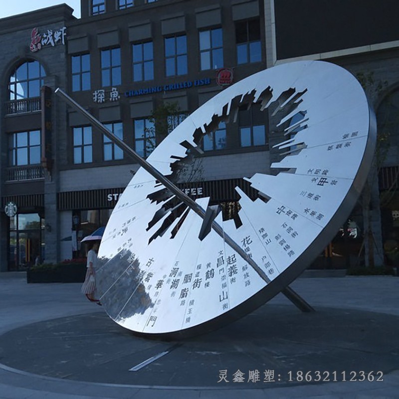 不锈钢日晷商场景观雕塑