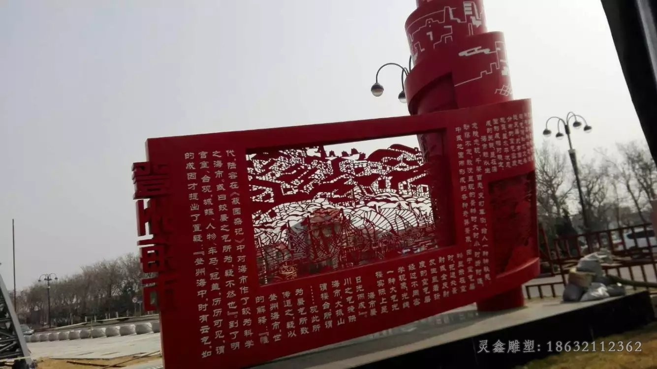 不锈钢彩绘书卷广场景观雕塑