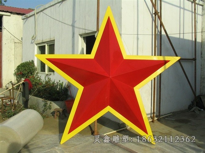 不锈钢彩绘五角星广场雕塑