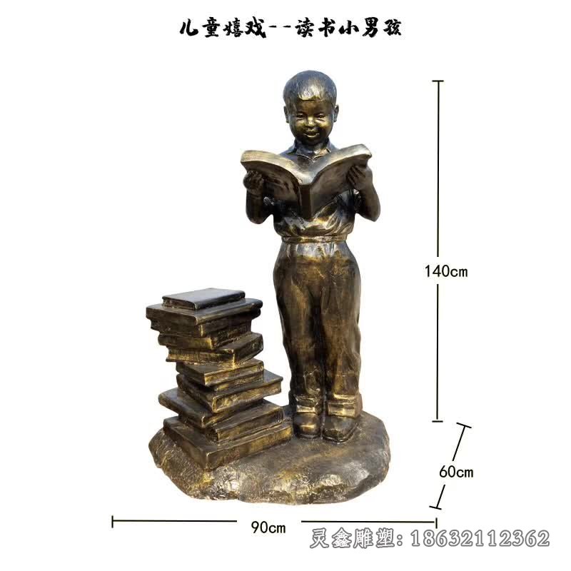 读书人物城市景观铜雕