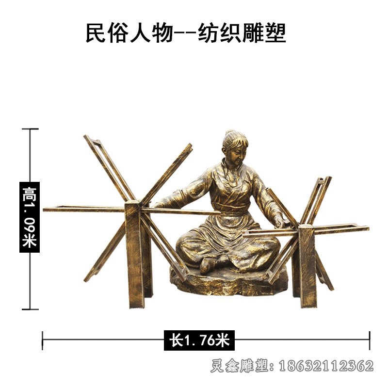 纺织广场人物景观铜雕