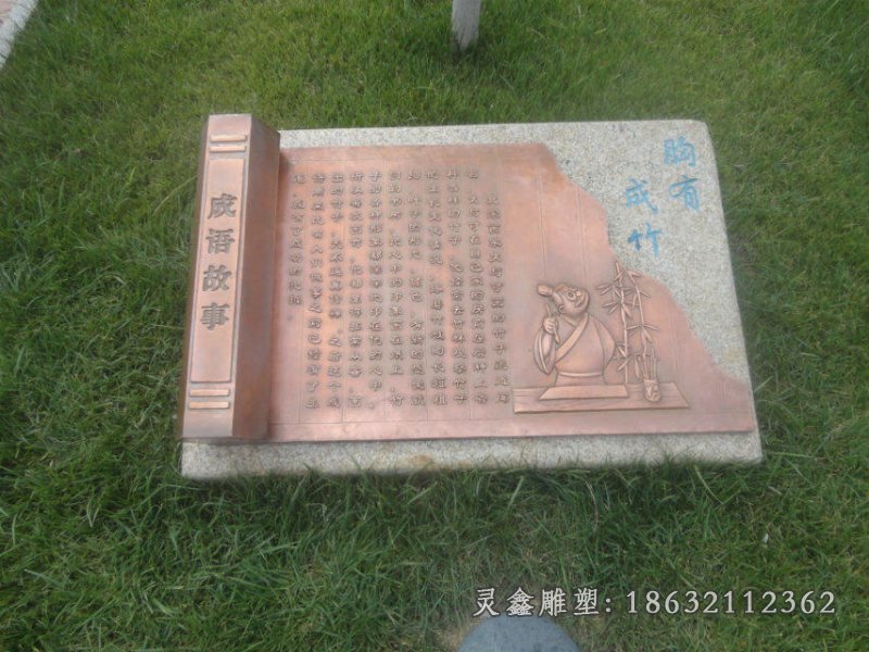 校园浮雕壁画文化铜雕