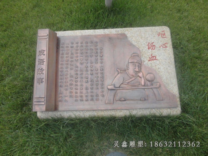 校园浮雕壁画标志铜雕