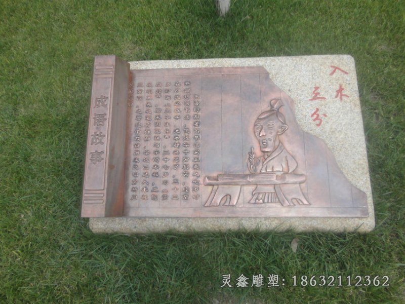 浮雕壁画景观铜雕 (40)