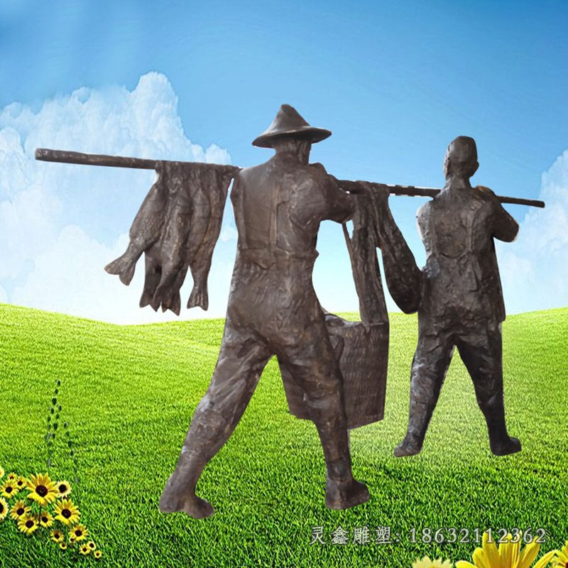 父子打鱼归来景观铜雕