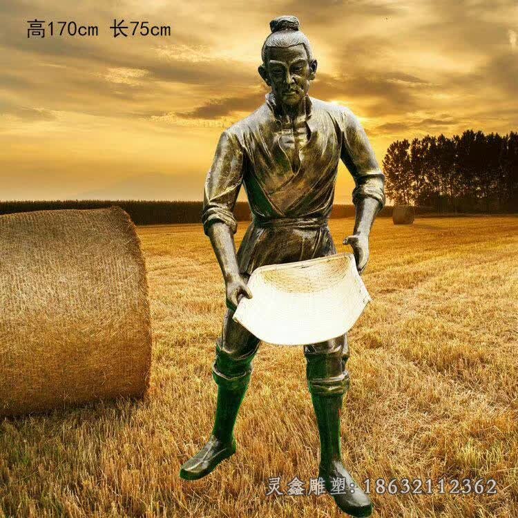 干农活农耕景观铜雕