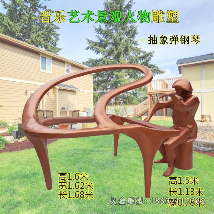 钢琴乐器铜雕 (3)
