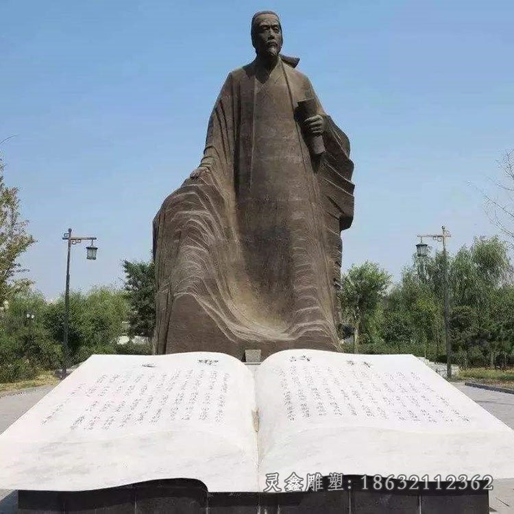 杜甫唐朝人物景观铜雕