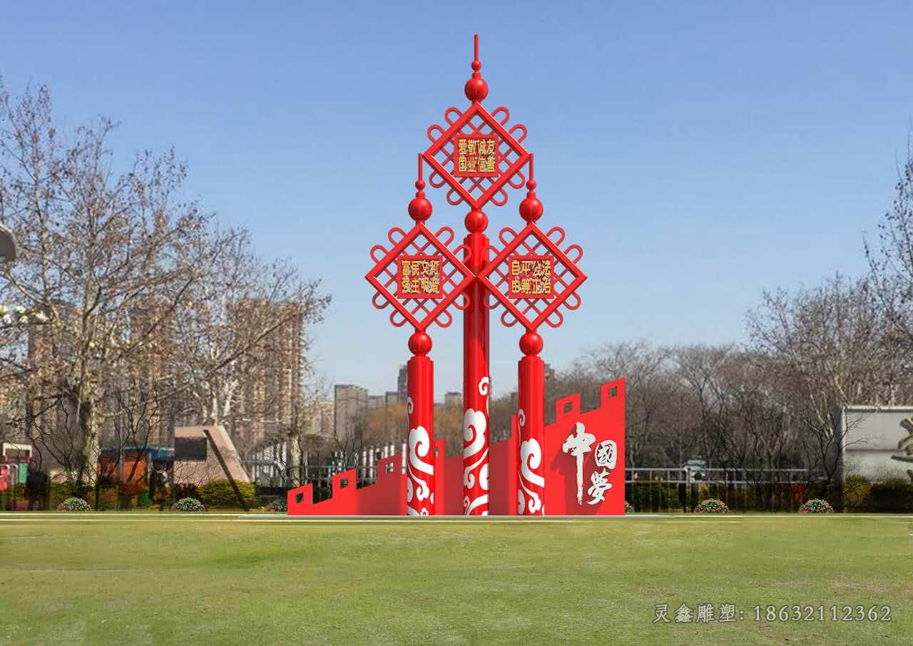 不锈钢中国结户外景观雕塑