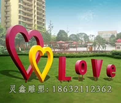 不锈钢英文字母Love公园雕塑