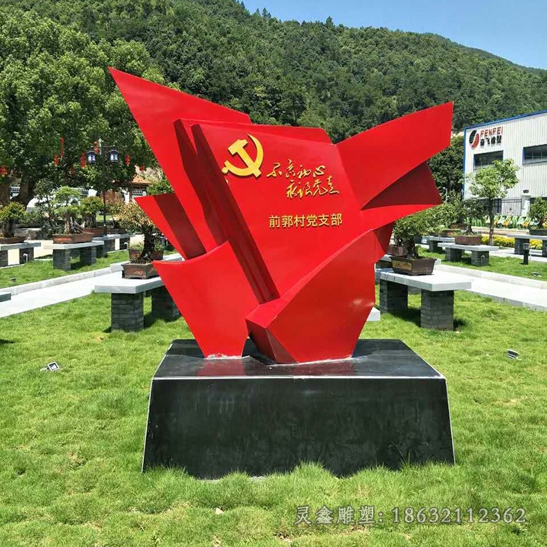 不锈钢抽象旗帜公园景观雕塑