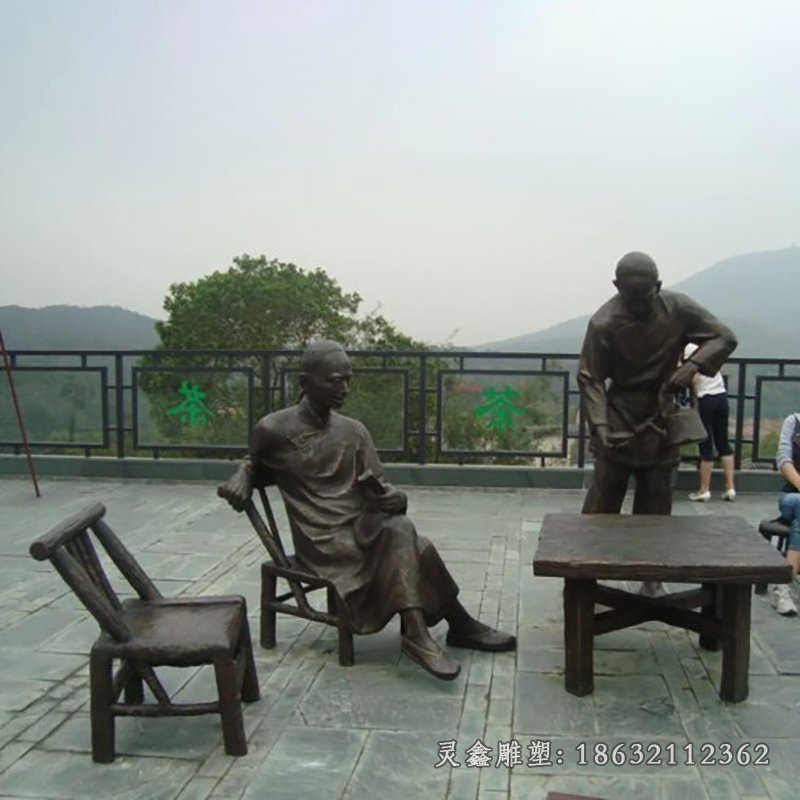 广场喝茶人物景观铜雕