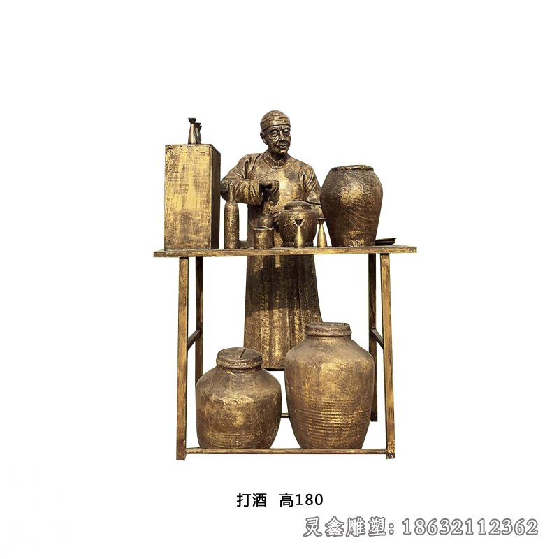 喝酒人物铜雕 (5)