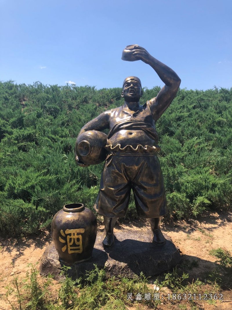 酒文化城市标志铜雕