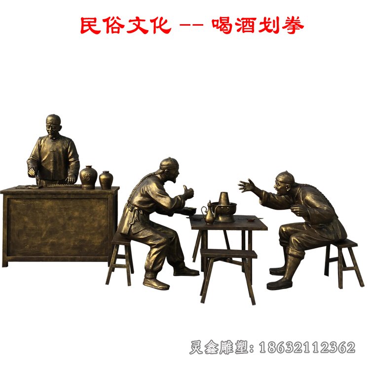 喝酒人物铜雕 (10)