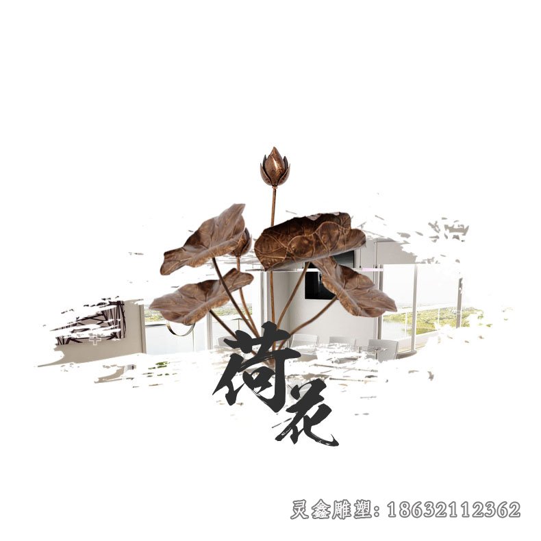 荷花城市植物景观铜雕