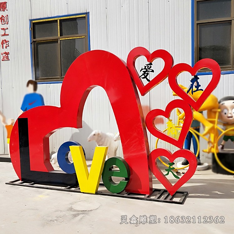 love剪影爱情城市不锈钢雕塑